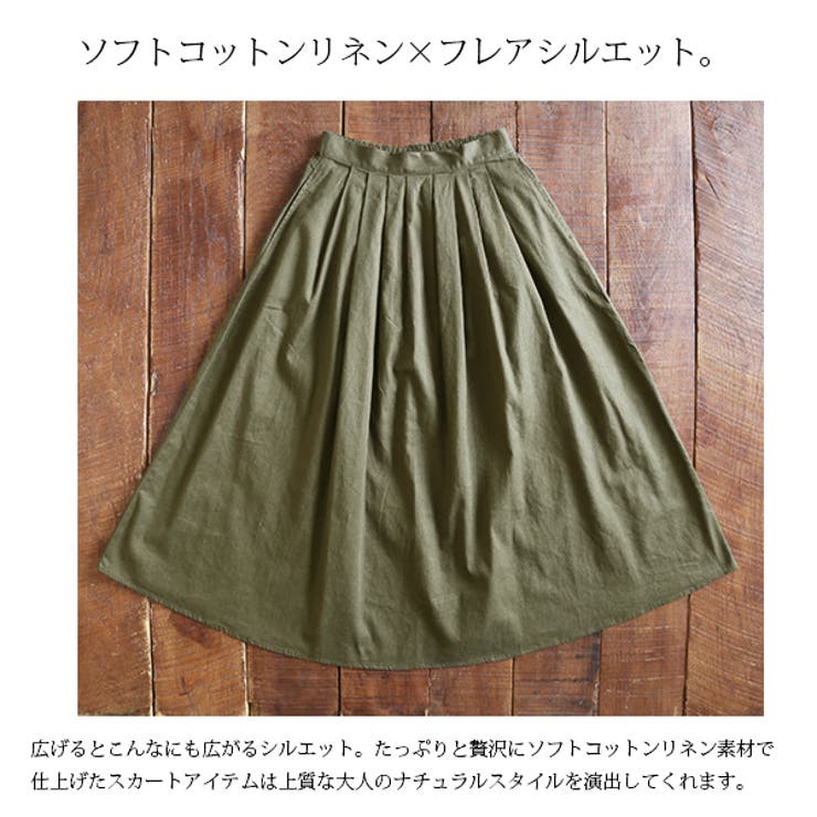 old A.P.C. コットンリネンワイドスカート 名作 新品 old A.P.C. コットンリネンワイドスカート 名作 新品 - メルカリ