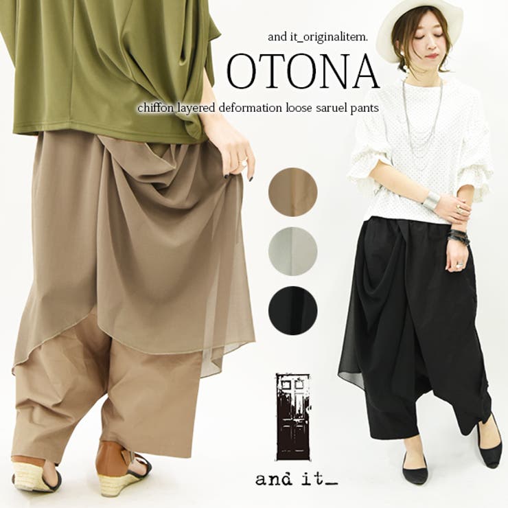 whizlimited パンツ ベージュ サルエル cf0480_00-3.jpg