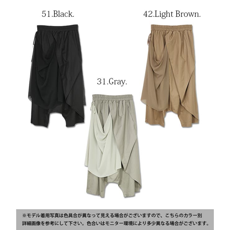 大人シフォンレイヤード変形ゆるサルエルパンツレディース 春秋