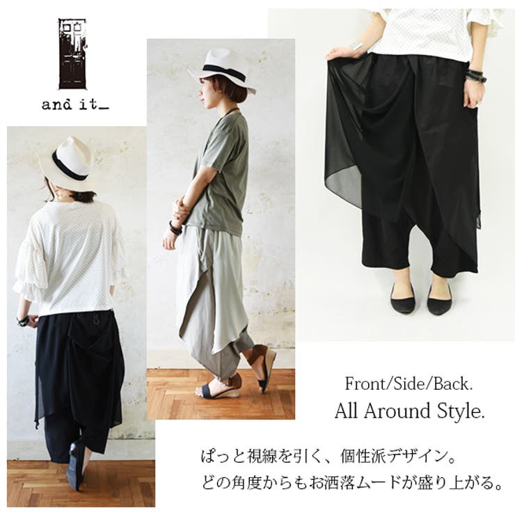 大人シフォンレイヤード変形ゆるサルエルパンツレディース 春秋