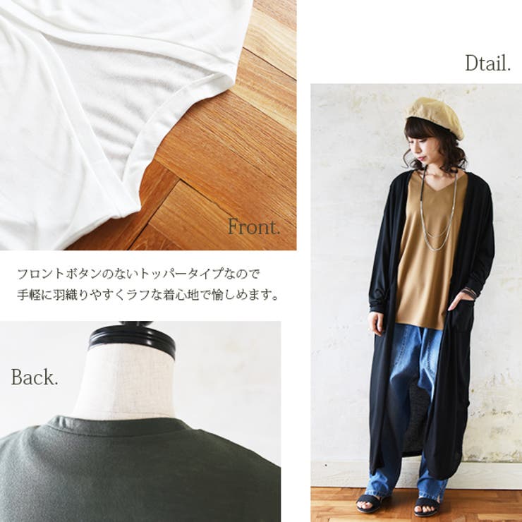 UVカットロングトッパーカーディガンレディース 春夏秋