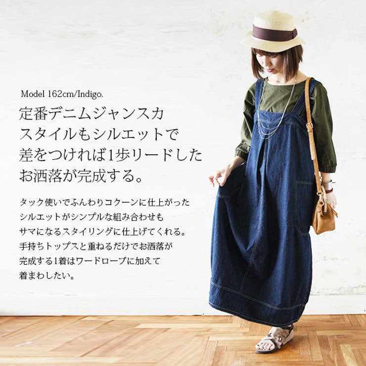 QVC☆KiKKi☆コクーンシルエットデニムジャンパースカート☆インディゴ3L KiKKi コクーンシルエットデニムジャンパースカート キッキ