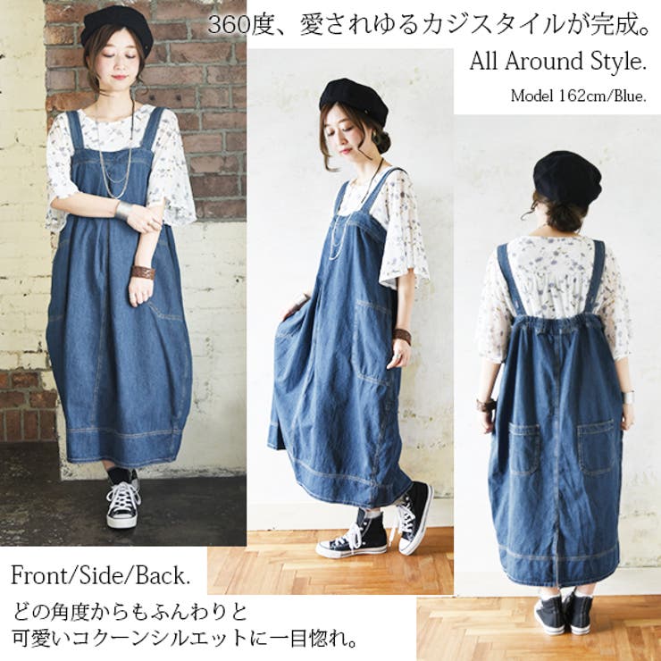 美品　センソユニコ　デニム　コクーンシルエット　ジャンパースカート　ワンピース 美品 センソユニコ デニム コクーンシルエット ジャンパー