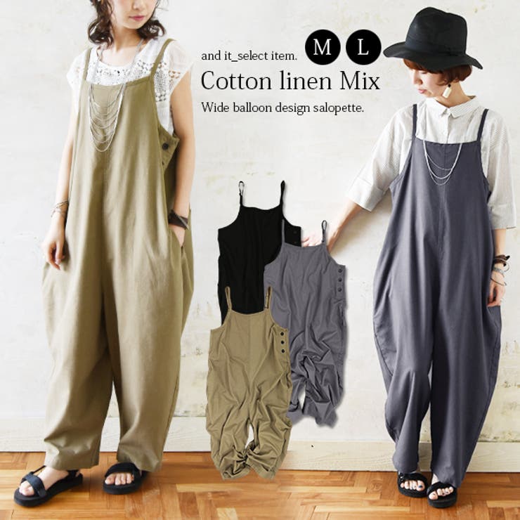 コットンリネンMIXワイドバルーンデザインサロペット【M】【L