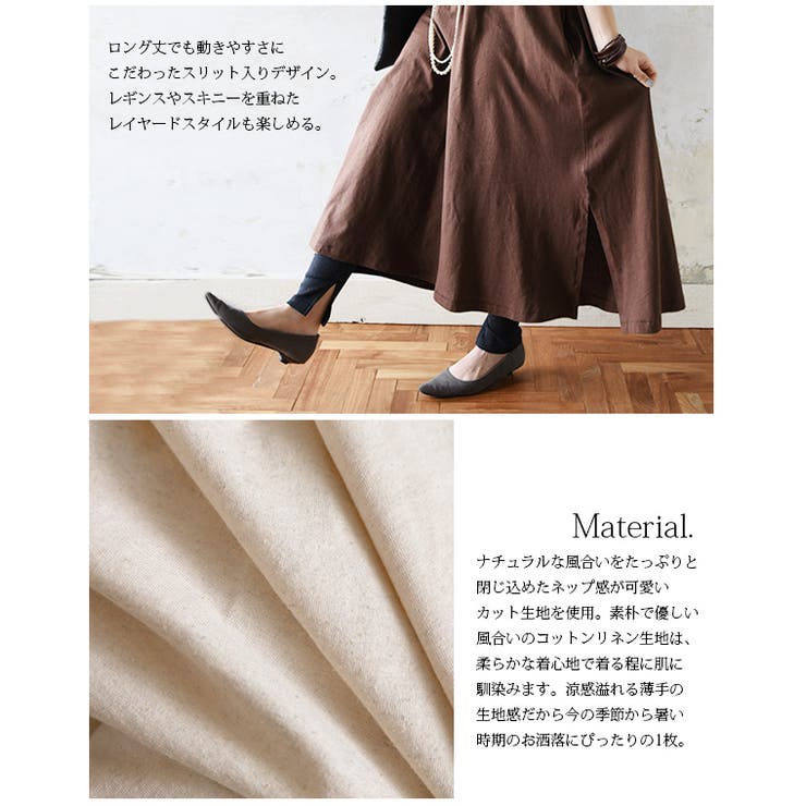美品 ✨かぐれ コットンリネンプリペラワンピース カットオフ ロング ベルト コットンリネンロングフレアカットワンピースレディース 春夏