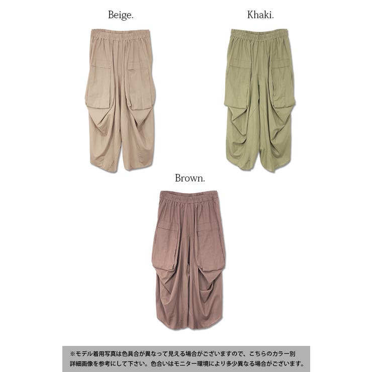 美品 M.&KYOKO リネン バルーンパンツ サルエルパンツ ニット柄ポケット コットンリネン バルーンパンツ サルエルパンツ 綿麻 黒 白 茶色