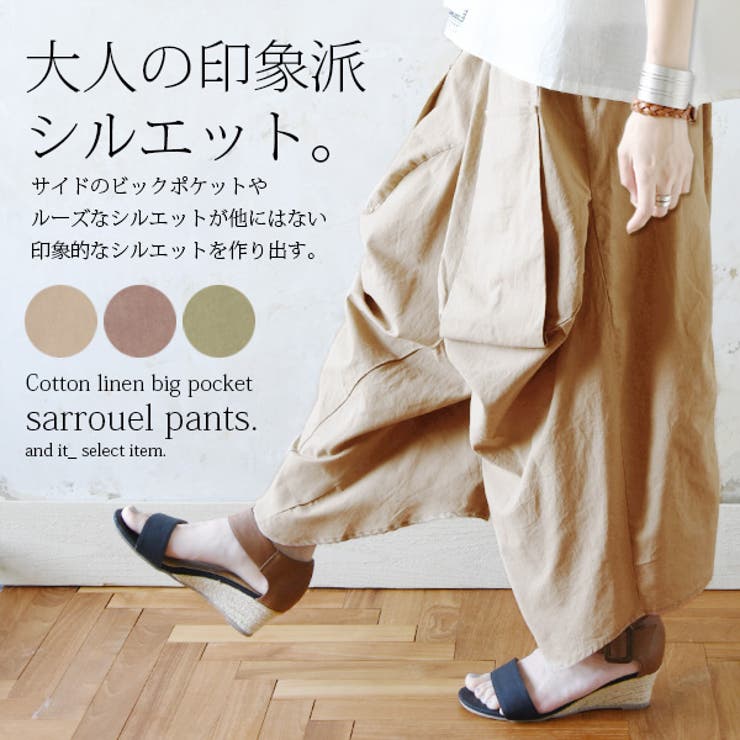 Y's　春夏　サルエル 1649_1.jpg
