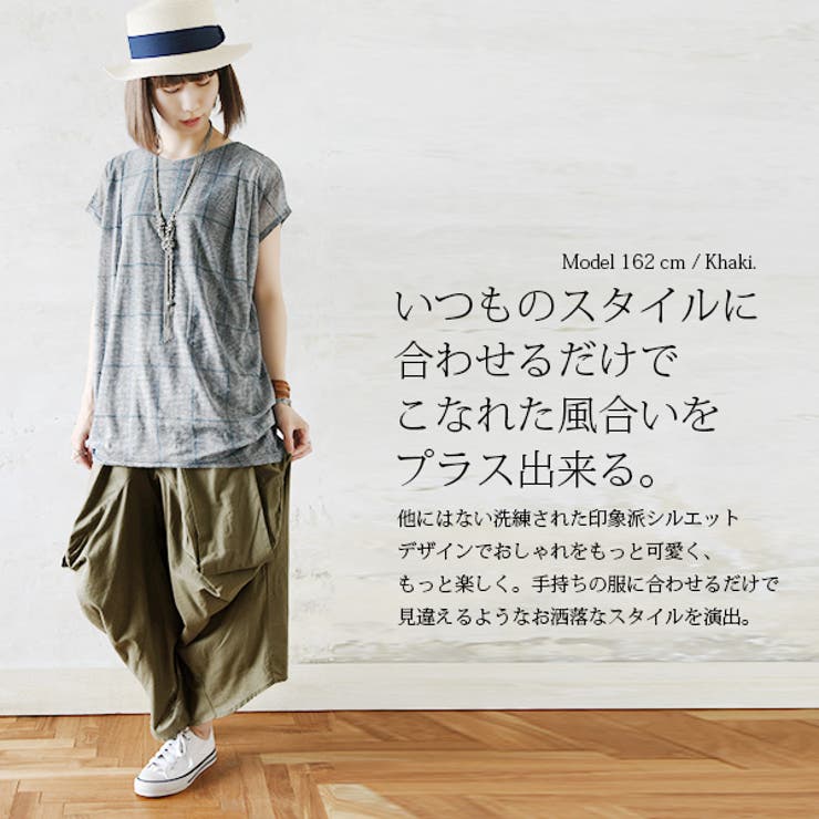 5205 専用商品【美品】45Rサルエルリネン 綿麻ざっくりデニムのポッポパンツ 5205【美品】45R サルエルパンツ リネン 綿麻ざっくりデニムの