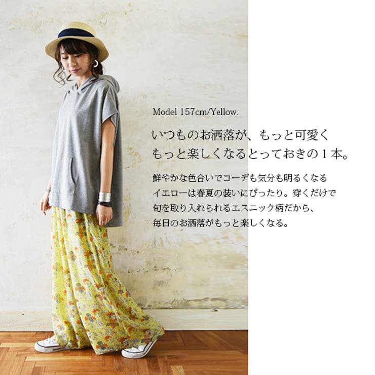 エスニックフラワープリントワイドシフォンパンツ【F】レディース 春夏 パンツ | and it  | 詳細画像12 