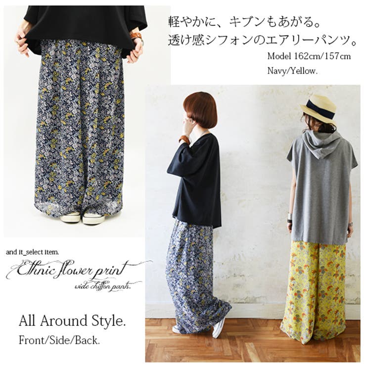 【Richard Quinn】虎 龍プリント ポリシフォン ワイド パンツ エスニックフラワープリントワイドシフォンパンツ 【メール便
