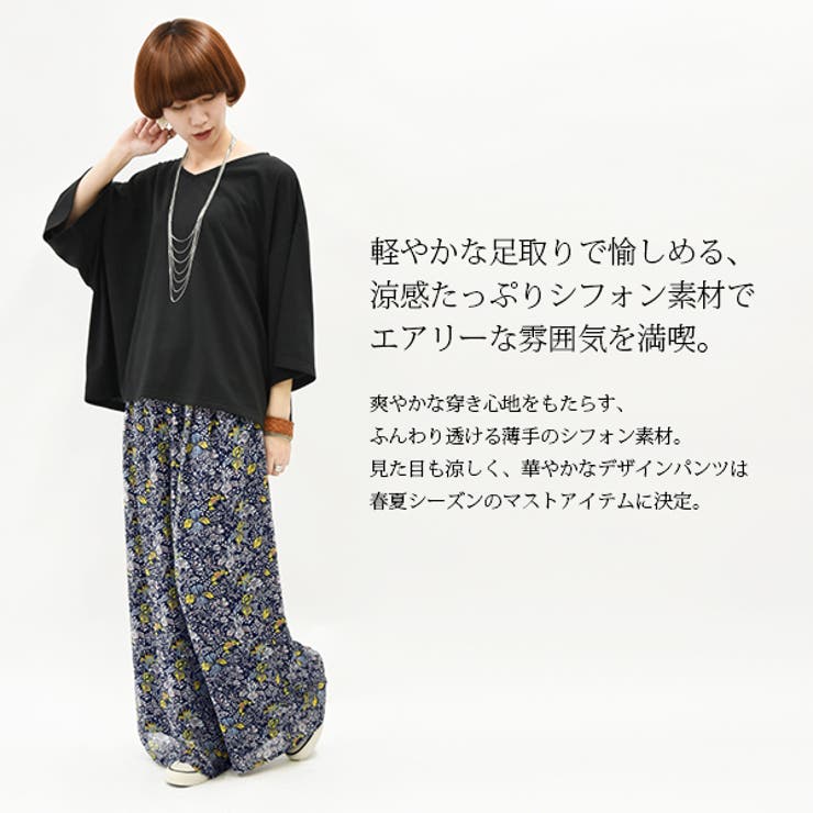 ⭐︎新品未使用⭐︎ オリエンタルフラワーガウン& オリエンタルフラワーロングパンツ Audrey and John Wad オードリー＆ジョンワッド ゼブラ柄襟付