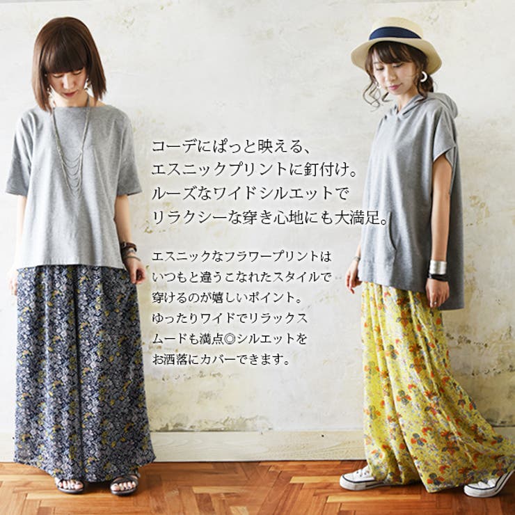 ⭐︎新品未使用⭐︎ オリエンタルフラワーガウン& オリエンタルフラワーロングパンツ 大感謝祭|30％オフセール】HEAVENLY （ヘブンリー）コットン