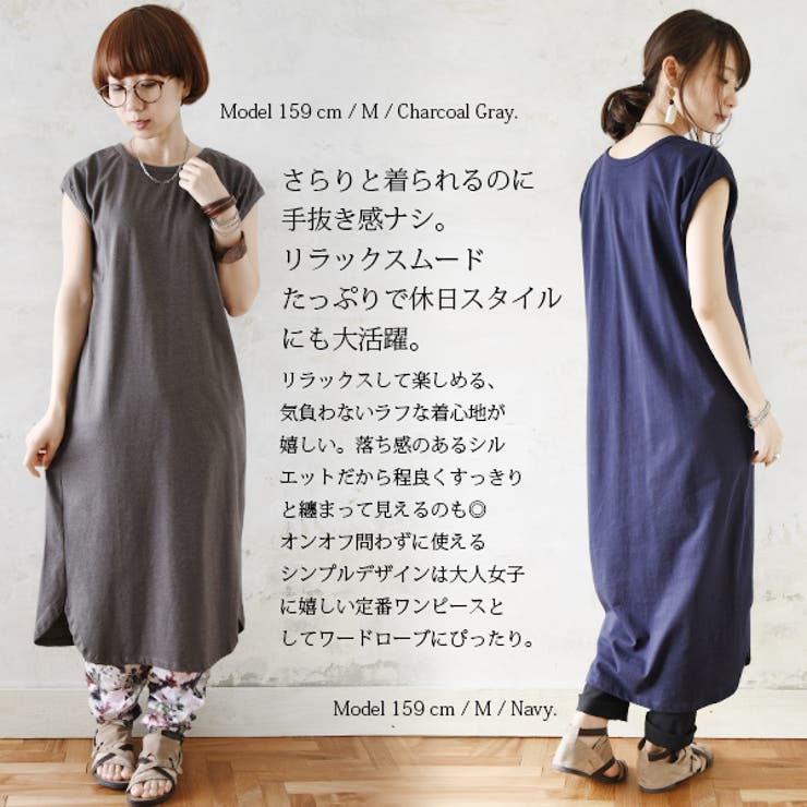 ラウンドヘムスリットシンプルロングワンピースレディース 春夏秋 ワンピース | and it  | 詳細画像12 