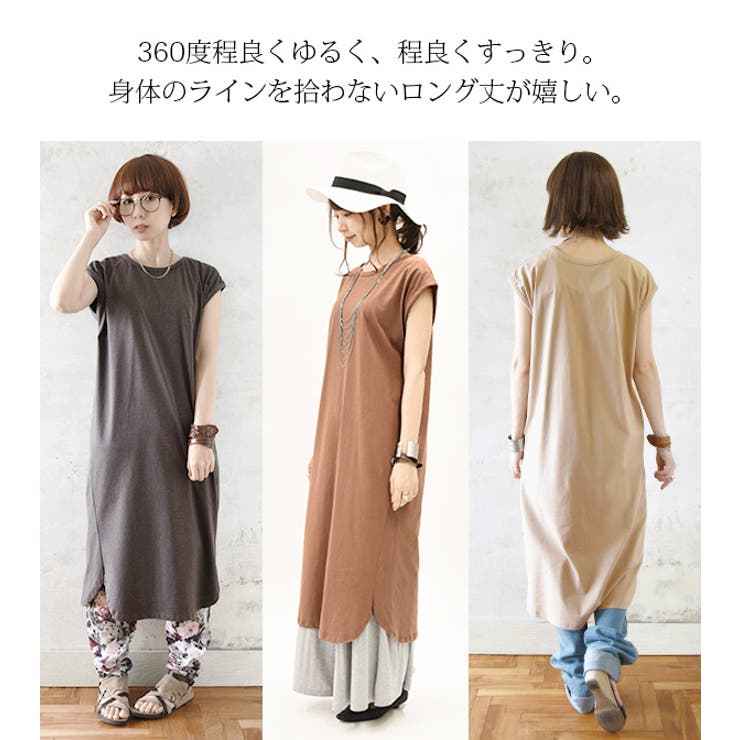 ラウンドヘムスリットシンプルロングワンピースレディース 春夏秋 ワンピース | and it  | 詳細画像14 