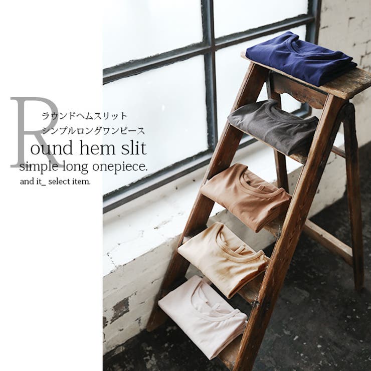 ラウンドヘムスリットシンプルロングワンピースレディース 春夏秋 ワンピース | and it  | 詳細画像15 