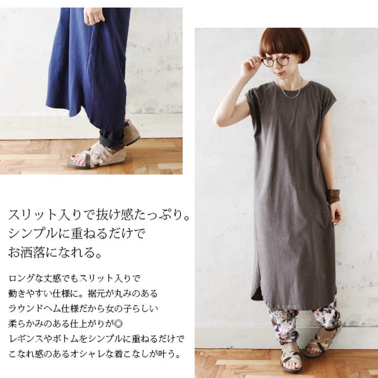 ラウンドヘムスリットシンプルロングワンピースレディース 春夏秋 ワンピース | and it  | 詳細画像4 