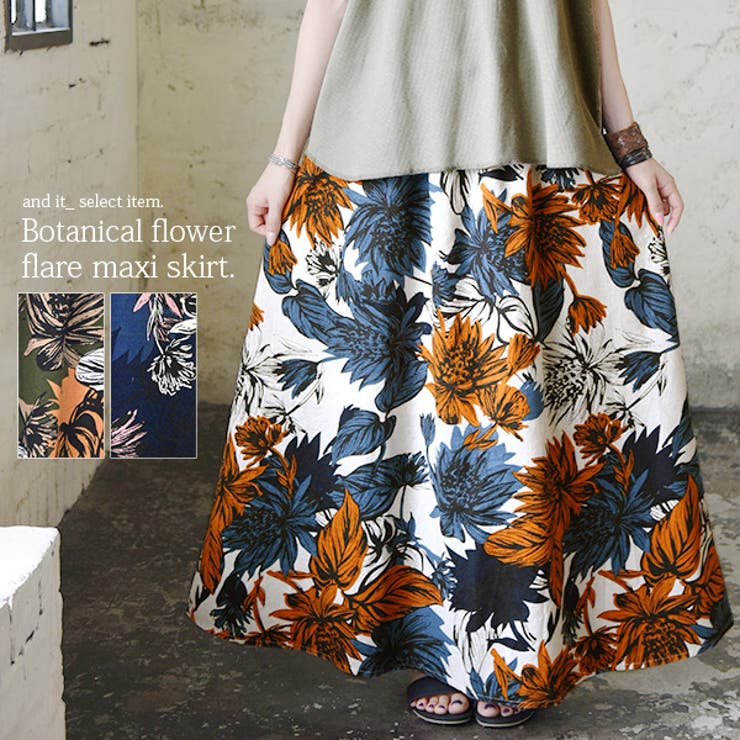 ボタニカルフラワーフレアマキシスカートレディース 春夏 スカート  