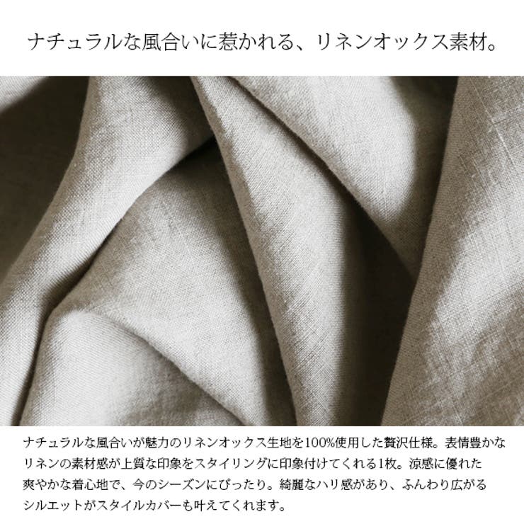 楽天市場】ジャケット レディース ノーカラー 襟なし リネン 麻