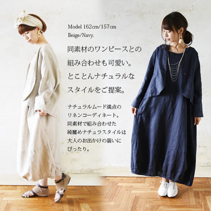 【新品タグ付き！】D*g*y リネンオックスジャケット ベージュ Mサイズ ノーカラージャケット リネンオックス | JK | 【公式】D*g*y