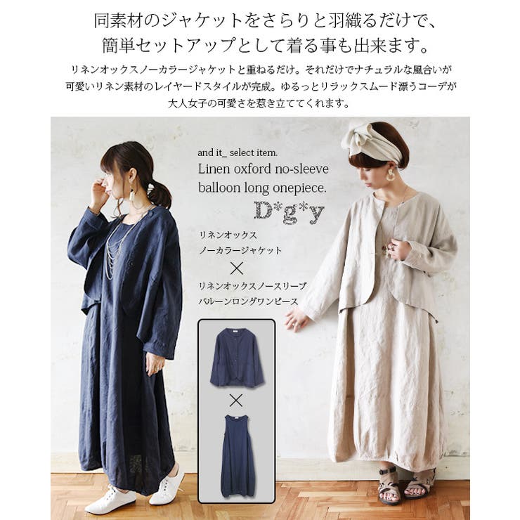 ディージーワイ d g y