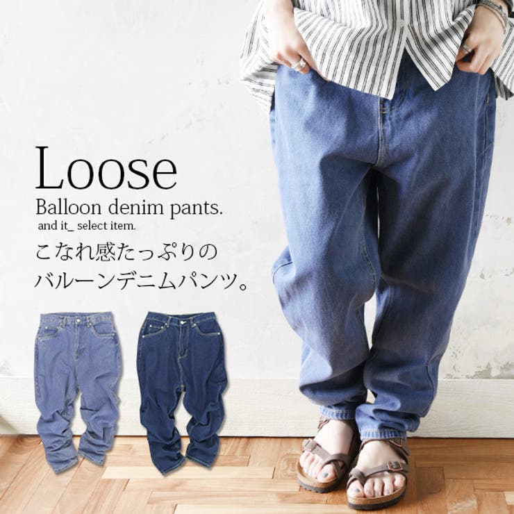 ゆったりバルーンデニムパンツレディース 春夏 パンツ[品番