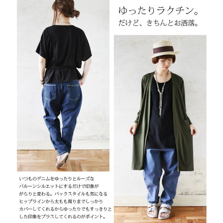 ゆったりバルーンデニムパンツ【M】【L】【LL】【3L】【4L】レディース