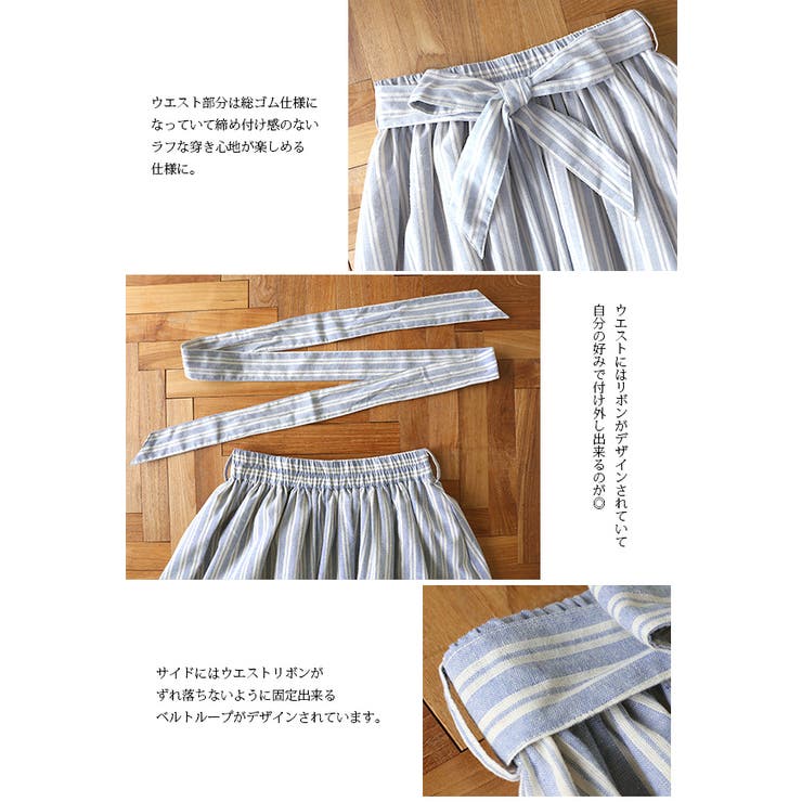 ◇新品未使用.タグ付き◇and per se ストライプウエストバンドスカートL 楽天市場】大きいサイズレディース スカート | マルチストライプ