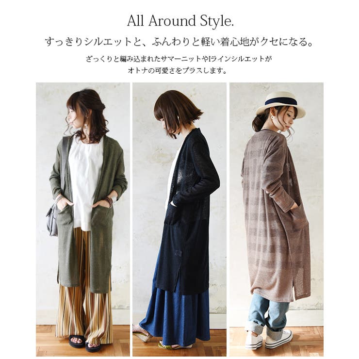 楽天市場】サマーニット レース ロング丈 マキシ丈 タック