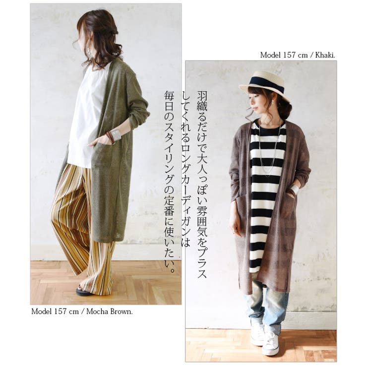美品 gasaリネンニットロングカーディガン グレー系native villge Native Village | ニットカーディガン - c a b i n e t