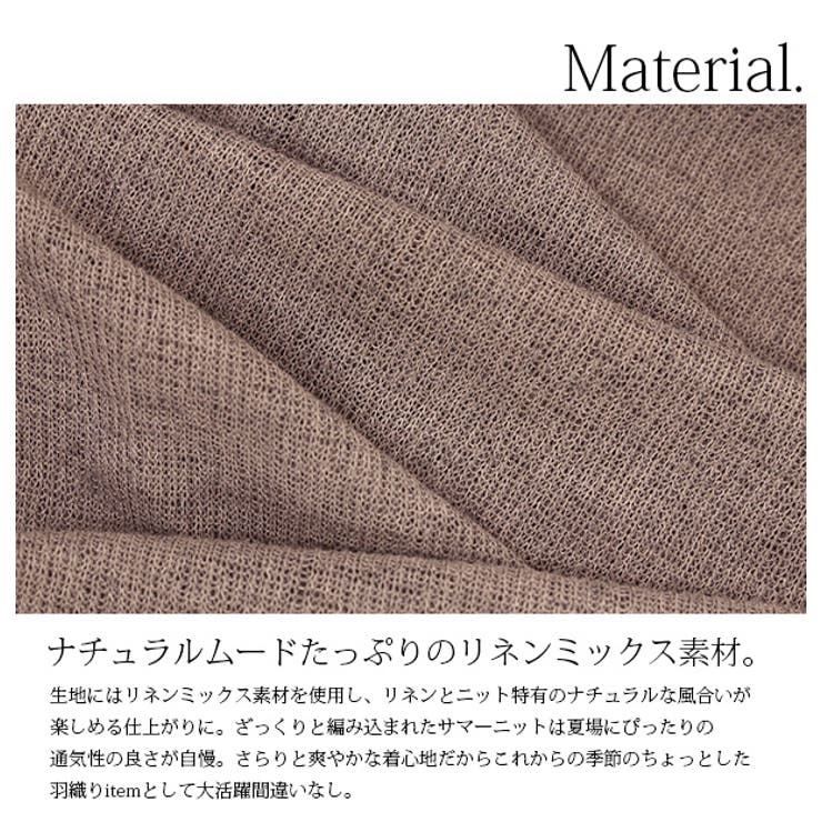 リネンミックスサマーニットロングカーディガン【M】【L】レディース