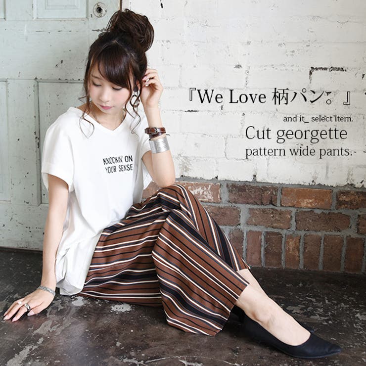 パンツ aww magazine AWW – awwmagazine