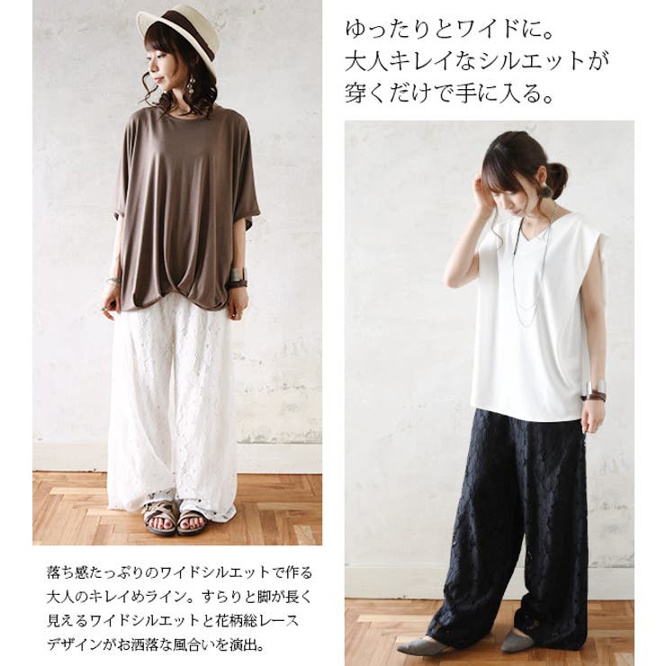 大人花柄レースワイドロングパンツ【M】レディース 春夏 パンツ | and it  | 詳細画像5 