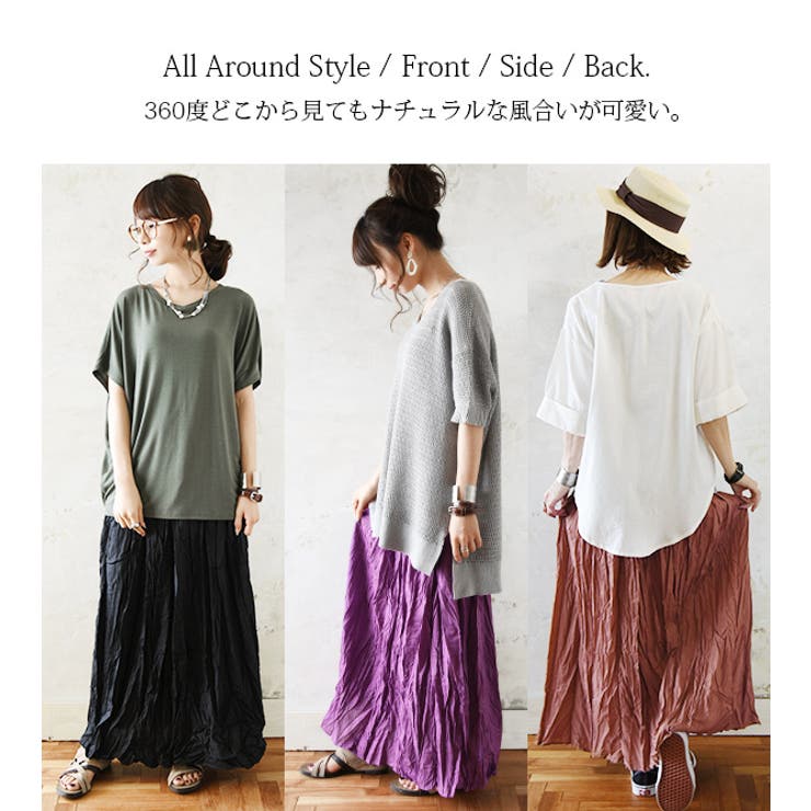 K05692)HER. ハー ワッシャーフレアスカート ロングスカート 2