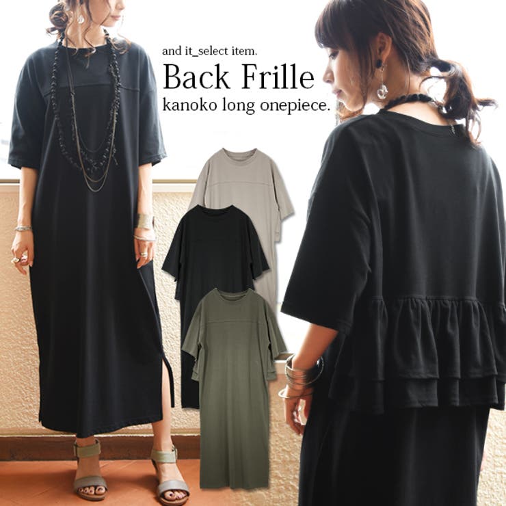 バックフリル鹿の子ロングワンピース【M】レディース 春夏 ワンピース 