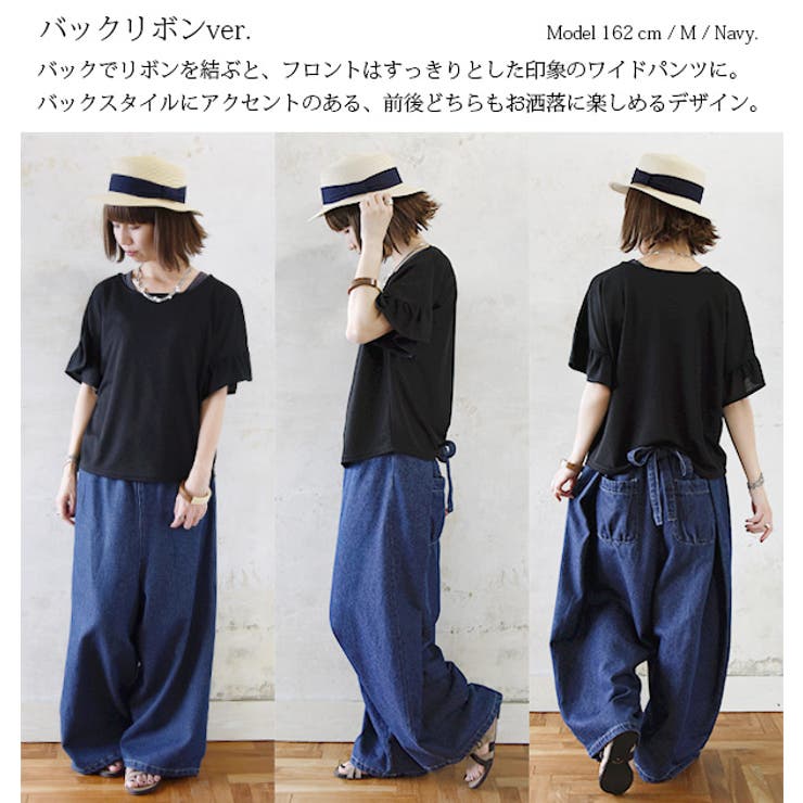 ★Binary01★ リボンワイドパンツ 2カラー 通年]ワイドパンツ[ストレッチ](89-51500) | セロリー株式会社