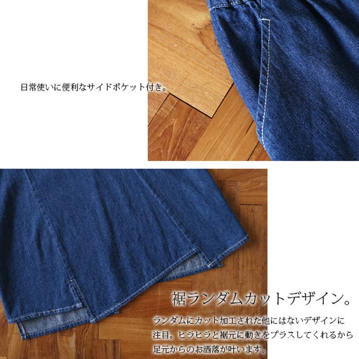 裾ランダムカットフレアデニムパンツレディース 春夏秋冬 パンツ[品番 