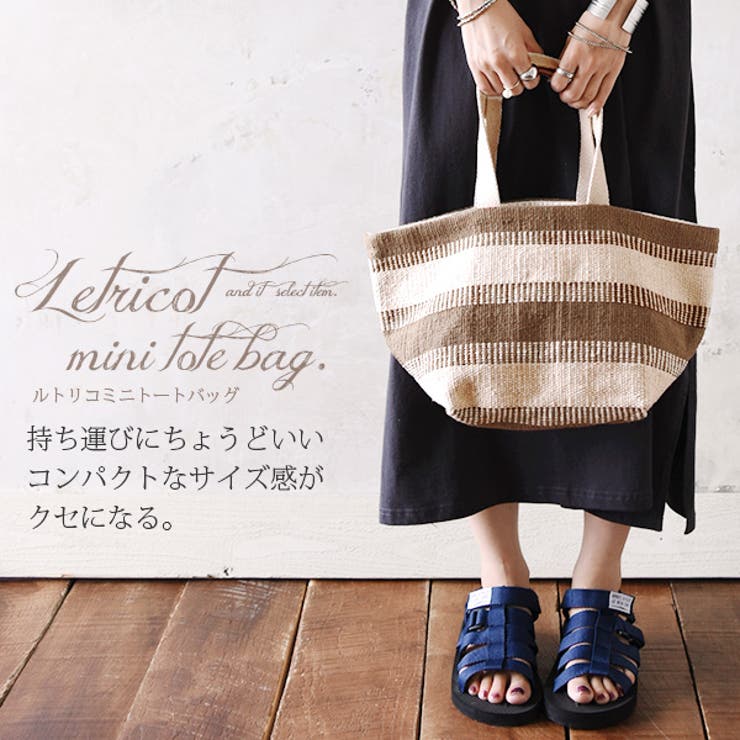 ルトリコミニトートバッグレディース 春夏 バッグ | and it  | 詳細画像12 