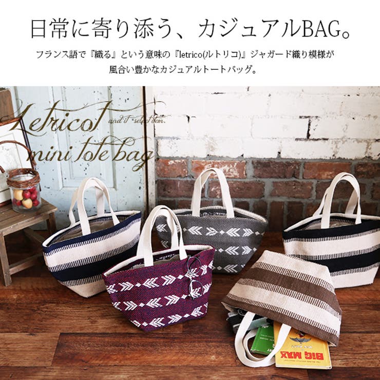 ルトリコミニトートバッグレディース 春夏 バッグ | and it  | 詳細画像3 