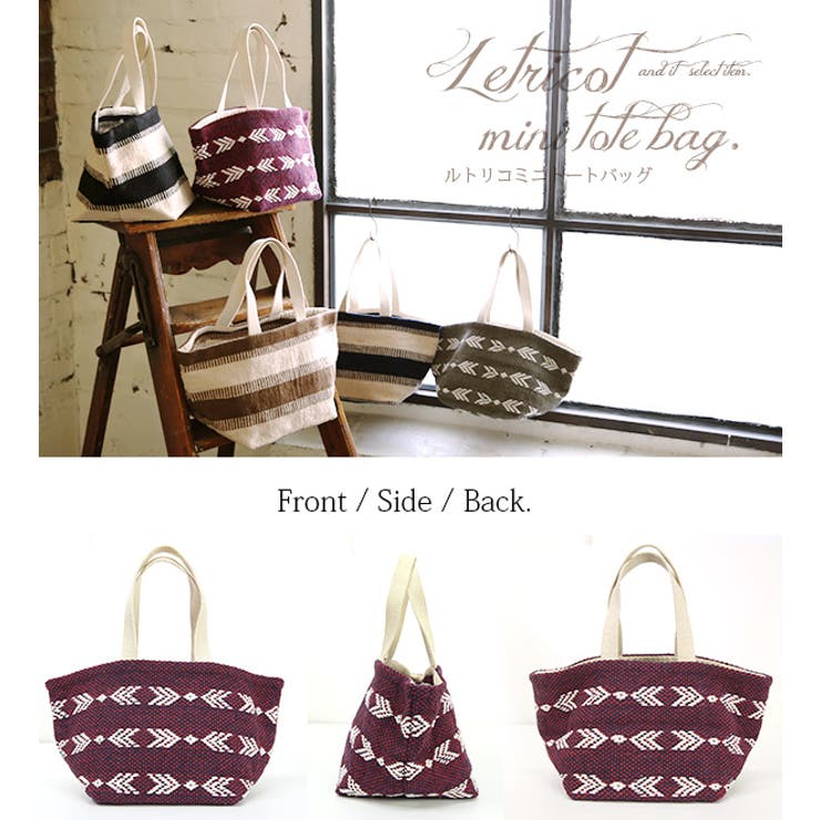 ルトリコミニトートバッグレディース 春夏 バッグ | and it  | 詳細画像8 
