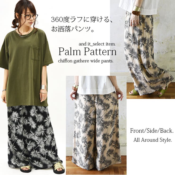 わい ヤシ柄シフォンギャザーワイドパンツレディース 春夏 ボトムス