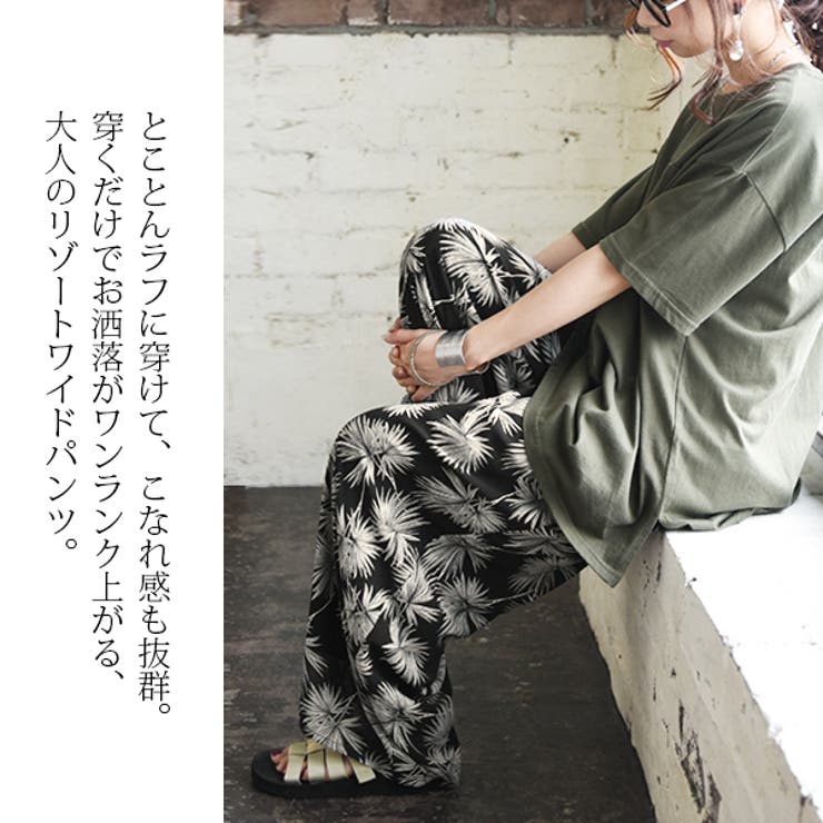 ヤシ柄シフォンギャザーワイドパンツレディース 春夏 ボトムス