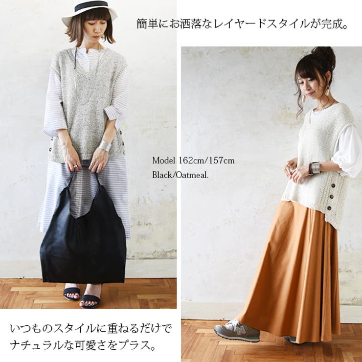 テープヤーンサマーニットベスト【F】レディース トップス 春夏秋[品番