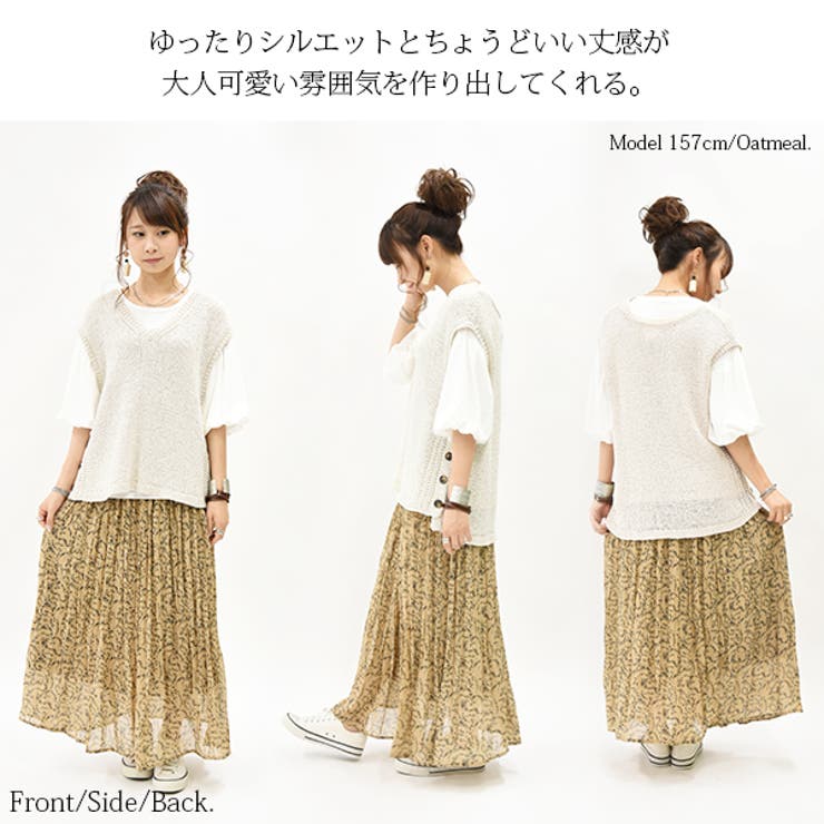 極美品✨️25SS　￥5.7万　アドーア　テープヤーンニットベスト　ベージュ　春夏 テープヤーンルーズニットベスト/ベージュ – Lumier