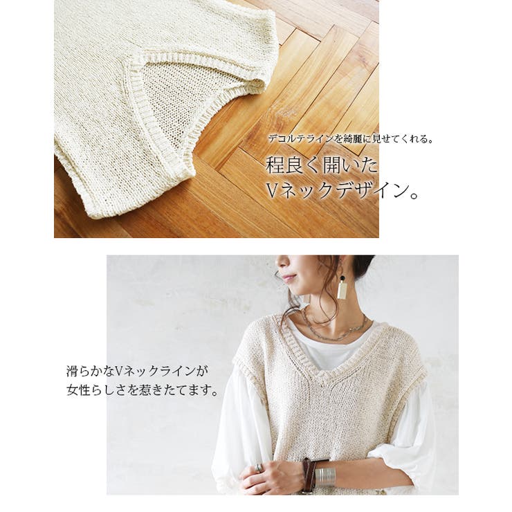 テープヤーンサマーニットベスト【F】レディース トップス 春夏秋[品番