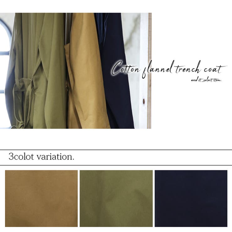 イネドのベルテッドラップコート　未使用　新品　美品です。 コットンネルトレンチコートレディース 秋冬 コート[品番