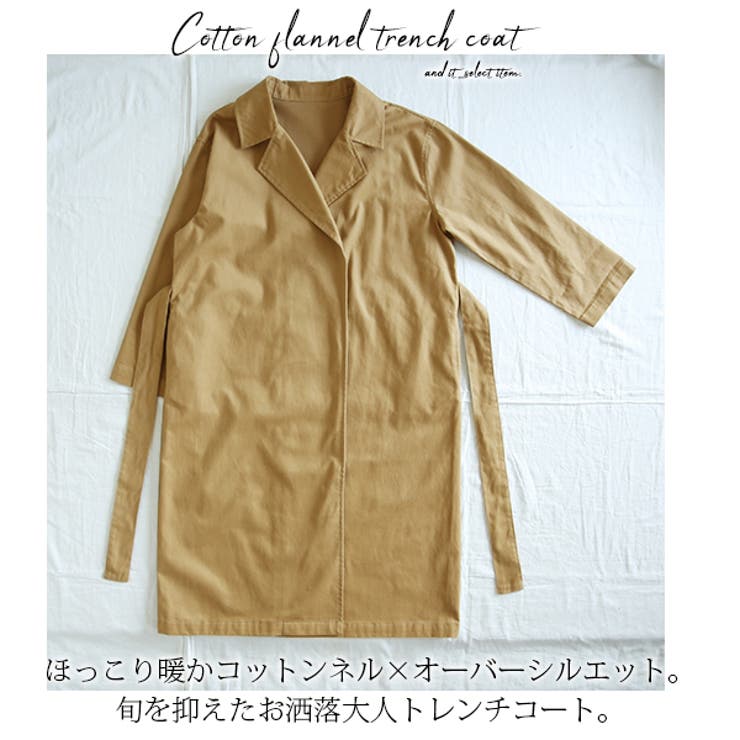 ❤️お洒落で暖かい❤️【アルティマ】コート ❤️お洒落で暖かい❤️【アルティマ】コート