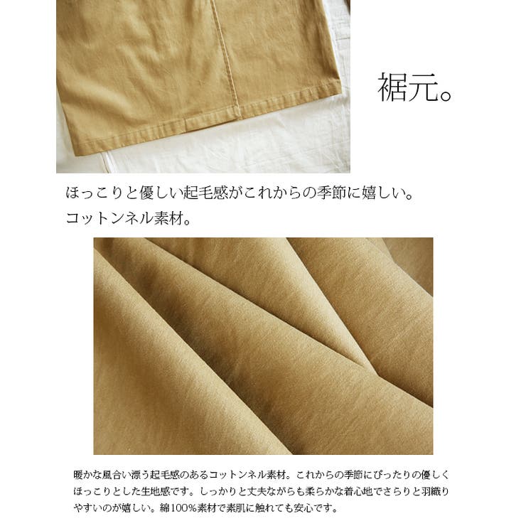 イネドのベルテッドラップコート　未使用　新品　美品です。 コットンネルトレンチコートレディース 秋冬 コート[品番