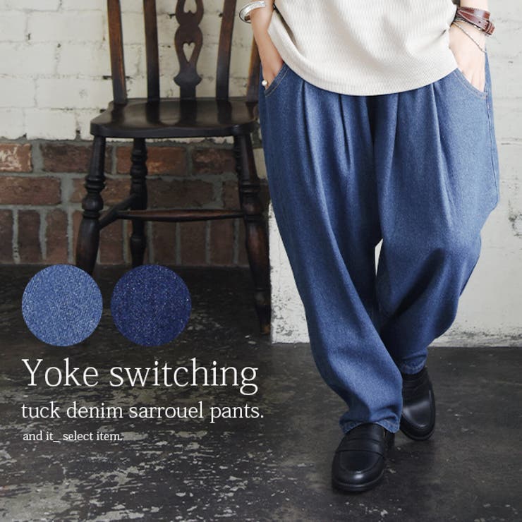 ダークブルー サルエルパンツ デニム ダークブルー サルエルパンツ デニム サルエルパンツ メンズ