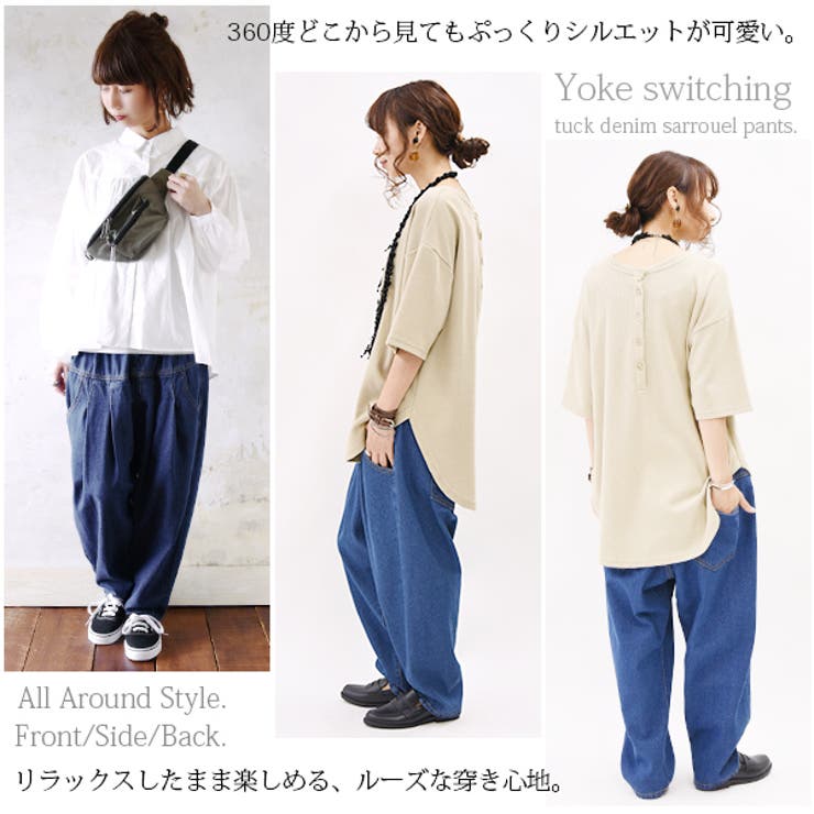 SYTE サルエルパンツ ブルー STRIPED SAROUEL PANTS WITH MANY GRAFTS(M Navy): S'YTE｜THE