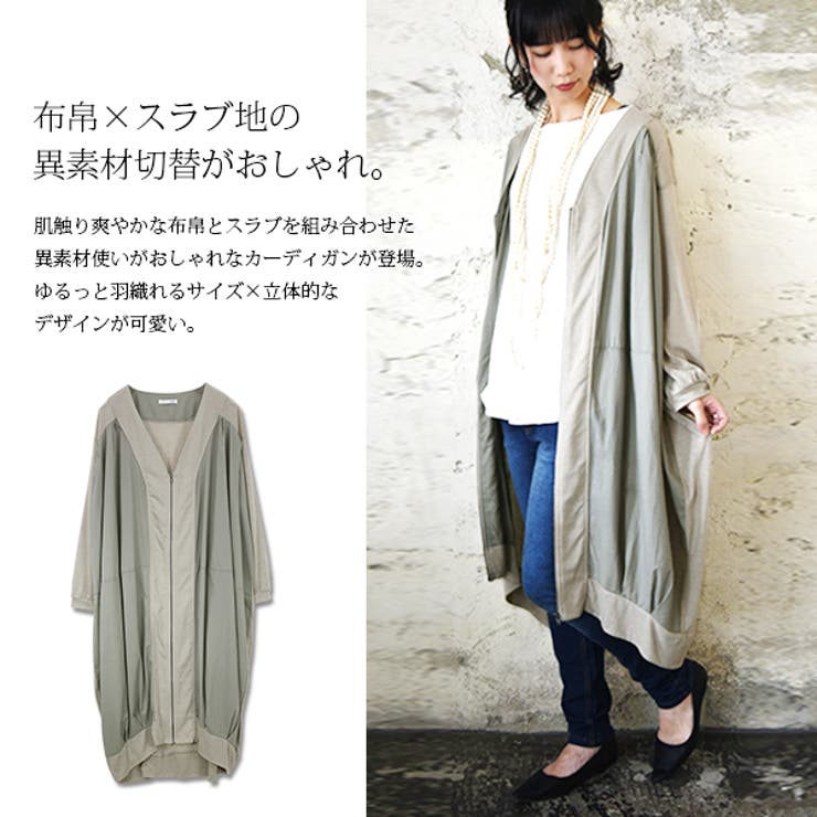 訳ありBrunello Cucinelli アシンメトリ ドレープ ロングガーデ AMBIDEX Store 〇振り向きワンコ ロンT(F グレー): l'atelier du